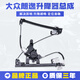 澤歐（ZEOU）適用于08-17款大眾朗逸玻璃升降器總成升降器支架車(chē)窗電機(jī)升窗器 08-12款朗逸左后升降器支架 需拆門(mén)