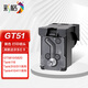 彩格適用hp惠普打印機GT51打印頭tank118 310 311 318 319墨盒GT5820 5810噴頭410 411 418 419黑色再生M0H51AA