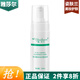 雅莎爾（yashaer）茶多酚控油潔面泡沫 深層清潔溫和配方護(hù)膚品 雅莎爾茶多酚控油潔面泡沫150ml