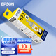 愛(ài)普生（EPSON）原裝墨水672系列L360L351L313L310L363L485L383L380連供打印機墨盒 墨倉式打印機墨水T6724黃色墨水