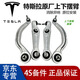 特斯拉（Tesla）4S原廠(chǎng)直供 下擺臂 前上擺臂 左后U型臂 懸掛支臂 【全新配套】平衡吊桿球頭 螺栓