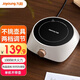 九陽電陶爐煮茶器圍爐煮茶小巧家用養(yǎng)生壺電磁爐輕音大功率防干燒紅外加熱H8Tea-NT150 裸配款無水壺-NT151