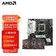 AMD銳龍 9000 系列 CPU 處理器搭微星B650X670 板U套裝 主板CPU套裝 微星 B650M GAMING WIFI 銳龍5 9600X 散片CPU