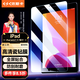 依斯卡 適用蘋(píng)果2018/17款 iPad/Air2/1鋼化膜 蘋(píng)果平板電腦9.7英寸高清膜 全屏貼合耐磨防刮 YPM13-高清