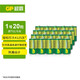 超霸（GP）1號碳性電池大號一號1.5V適用熱水器燃煤氣灶天然氣灶液化氣灶手電筒收音機D型R20 20粒