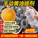 黃油噴劑液態(tài)噴霧式汽車(chē)機械潤滑油脂門(mén)鎖軸承齒輪異響潤滑油脂 黃油噴劑【450ML】 體驗裝/1瓶