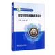 電力科技與管理成果庫 新型分數槽永磁電機及設計