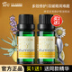 阿芙（AFU）精油神采多效修護(hù)眼部精華油保濕護(hù)膚品 10ml*2瓶【送眼部按摩儀】