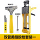 沃仕達(dá)美縫劑施工工具套裝全套瓷磚地磚專用清縫神器雙管鏟刀膠槍包手動 膠槍套裝一