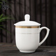 景藝陶景德鎮陶瓷杯骨瓷辦公杯會(huì )議杯帶蓋茶杯陶瓷茶泡杯水杯會(huì )議茶杯 金典杯 安全包裝