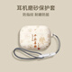 廣齊信適用vivotws4透明保護套磨砂軟殼新款vivo tws4-hifi版液態(tài)硅膠藍牙耳機殼iqoo tws2保護殼卡通盒 磨砂殼：平安喜樂(lè )【贈可扣掛繩】 iqoo tws2