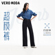 VEROMODA【超模褲】牛仔褲女2025新款原色復(fù)古高腰直通喇叭褲 特深牛仔藍(lán)色-A M