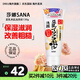 莎娜（SANA）豆乳美肌卸妝洗面奶女士深層清潔毛孔潔面膏油性皮胖東來進(jìn)口 【徹底清洗】潔面乳150g