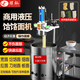煜燦拉面機(jī)商用全自動(dòng)蘭州牛肉面扯面機(jī)饸饹面機(jī)商用液壓壓面機(jī)電動(dòng)多功能家用仿手工快速拉面饸饹面機(jī) 【立式；液壓；雙筒】不銹鋼款