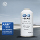 大眾（Volkswagen）原廠(chǎng)制冷劑 汽車(chē)冷媒 汽車(chē)空調制冷劑  300g