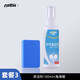 美獅龍乒乓球拍清潔劑清洗劑保養(yǎng)套裝增粘劑100ml膠皮清潔劑 套餐三：清潔劑1瓶+海綿擦1個(gè)