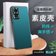 LQP vivoX60手機殼 vivo X60素皮殼TPU全包防摔保護套商務(wù)男女款 vivo X60青山黛 (官款金屬鏡頭素皮)