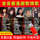 甜歌大全車(chē)載U盤(pán)歌曲懷舊金曲酒廊情歌經(jīng)典老歌無(wú)損音質(zhì)車(chē)用優(yōu)盤(pán) 酒廊甜歌【560首歌】