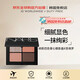 NARS【韓國直郵】納斯圣保羅四色眼影1.1g*4蜜瓜色系送禮男女進(jìn)口
