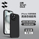 閃魔 適用于蘋(píng)果15手機殼 iPhone15保護套液態(tài)硅膠鏡頭全包防摔超薄軟殼男女款 蘋(píng)果15【真液態(tài)硅膠*鏡頭全包】深空黑