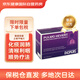 德國 Hevert菲德呼吸道炎癥止咳平喘片100片   化痰潤肺 咳嗽干癢 清喉利咽