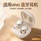 拉拓新款藍牙耳機適用于vivo耳機x100pro/x90/x80真無(wú)線(xiàn)s15專(zhuān)用x60高顏值x70手機高音質(zhì)高端降噪入耳式 晨曦金【HiFi音效+全新藍牙5.3】