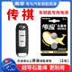 南孚傳應(yīng)原裝CR2025紐扣電池適用于廣汽傳祺傳奇gs4 gs5速博ga6 ga3汽車鑰匙電池遙控器原廠專用鋰電子 CR2025【兩粒裝+送工具】參考詳情頁(yè)選擇型號(hào)