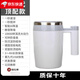 OEMG電動攪拌咖啡杯充電懶人全自動攪拌杯不銹鋼創(chuàng)意磁力辦公室水杯子 白色款【質(zhì)保十年 第九代+升級品質(zhì)】 頂配充電款+進(jìn)口機(jī)芯+快充線+磁
