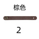 羽調真皮吉他琴頭綁帶吉他尤克里里背帶掛琴頸輔助工具背帶綁扣子通用 琴頭綁帶-棕色  2#