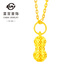 菜百首飾 黃金吊墜  足金“吉祥如意”5D長(cháng)生果吊墜 計價(jià) HJ 黃金吊墜/項墜 約0.3g（不含鏈）