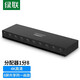 綠聯(lián) HDMI分配器一分八 一進(jìn)八出4K數字高清視頻分屏器筆記本電腦機頂盒接電視投影儀1進(jìn)8出