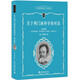 關(guān)于兩門(mén)新科學(xué)的對話(huà)(學(xué)生版) 科學(xué)元典叢書(shū) 配數字課程 課外閱讀暑期閱讀學(xué)生閱讀