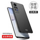 殼美仕 vivox60手機殼磨砂x60tpro+保護(hù)套男款磁吸超薄vivo60硬全包por外殼 vivo x60pro經(jīng)典黑【配全屏軟膜】