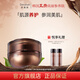 多娜嫻（danahan）人參籽抗皺緊致護(hù)膚品套裝全套韓國(guó)進(jìn)口化妝品女士補(bǔ)水保濕 面霜50ml