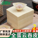 壹健樂(lè)（yijianle）廣寧云吞皮超薄耐煮無(wú)堿味混沌皮營(yíng)養(yǎng)寶寶愛(ài)吃鮮手工餛飩皮 云吞皮7cm約360張1000g