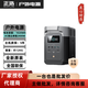 ECOFLOW正浩德2快充移動戶外電源220V 大容量功率1度電車載應急儲備電源 2400W 1024Wh 德2主機