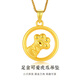 鑫誠盛 黃金虎爪吊墜生肖虎硬金999足金可愛cat小貓爪項墜鎖骨項鏈送女 單個虎爪吊墜約1.9g