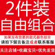 萱戀菲棉衛衣女寬松春秋2023新款韓版圓領(lǐng)顯瘦打底衫上衣潮ins衛衣女 兩件裝 自由搭配 3XL 建議146-160斤