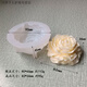 美克杰立體牡丹花香薰蠟燭硅膠模具擺件石膏手工皂玫瑰翻糖蛋糕烘焙工具 立體杜丹花  薄款