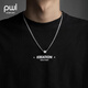 PWL王一博同款方塊項鏈男款潮鈦鋼百搭個(gè)性高級感情侶送男友生日禮物 王一博同款方塊項鏈