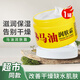 依妍潤(rùn)膚霜面霜身體乳面霜補(bǔ)水保濕滋潤(rùn)全身可用秋冬 馬油潤(rùn)膚霜250g*1