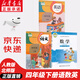 【新華書店正版】2025新版  人教版小學(xué)四年級(jí)下冊(cè)語(yǔ)文數(shù)學(xué)英語(yǔ)課本全套3冊(cè)人民教育出版部編版語(yǔ)文小學(xué)4四年級(jí)下冊(cè)語(yǔ)數(shù)英課本全套課本教材教科書 【套裝3本】四年級(jí)下冊(cè)語(yǔ)數(shù)(北師)英
