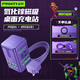 品勝EVA桌面充電站聯(lián)名氮化鎵充電器65W快充套裝磁吸多孔PD插座無(wú)線(xiàn)充電適用蘋(píng)果華為小米手機平板電腦 【EVA聯(lián)名】氮化鎵充電器65W+100W雙C線(xiàn)