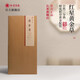 紅星【黃金草】新品紅星牌宣紙書法專用紙書法繪畫紙作品用宣紙黃金草四尺天然三分熟本色書法國畫宣紙 紅星黃金草 四尺【69*138CM*10張試用裝】
