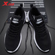 特步（XTEP）特步男鞋夏季網(wǎng)面透氣新款運動(dòng)休閑鞋減震防滑運動(dòng)鞋緩沖跑鞋男款 7507黑白 41