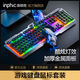 英菲克（INPHIC） K2游戲鍵盤(pán)鼠標套裝靜音有線(xiàn)游戲鍵鼠套裝發(fā)光電腦外設筆記本臺式機網(wǎng)USB外接 K2游戲鍵鼠套裝【手機放置架】鼠標【辦公推薦】
