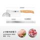 施耐福德國(guó)SNF進(jìn)口家用不銹鋼水果刀帶槽三德刀廚師刀多用刀菜刀櫸木柄 6寸斬骨刀 櫸木
