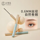 火烈鳥(niǎo)摯愛(ài)精細睫毛膏細刷頭纖維嫁接纖長(cháng)卷翹3.5ml送女生禮物