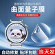 六魔【當日發(fā)貨】適用華為GT5手表保護膜WATCH4水凝膜GT4全屏GT3屏幕GT3Pro貼膜GT2 量子隱形水凝膜【3片裝】曲面全覆蓋 華為GT5【41mm】