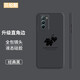 貝倫斯 vivo iqooneo5s手機(jī)殼硅膠直邊防摔保護(hù)套創(chuàng)意網(wǎng)紅男女潮 iQOONEO5S【黑*楓葉】+手繩